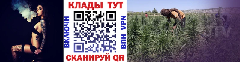 Наркошоп купить МАРИХУАНА  Мефедрон  COCAIN  ГАШИШ  Вышний Волочёк
