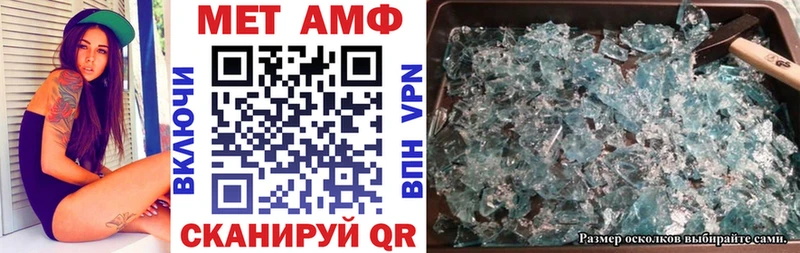 АМФ Розовый  Купить где  Вышний Волочёк 