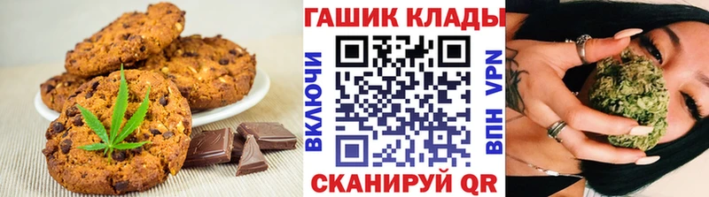 Cannafood марихуана  Купить  Вышний Волочёк 