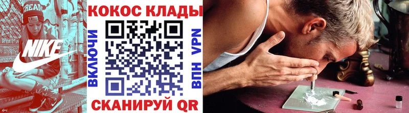 Купить  Вышний Волочёк  Cocaine Колумбийский 