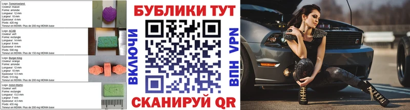 Купить где  Вышний Волочёк  Экстази 300 mg 