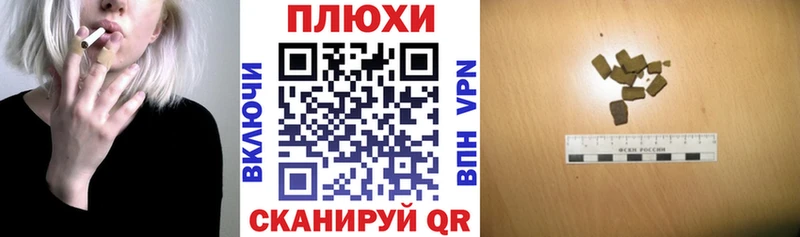 Купить где  Вышний Волочёк  Гашиш Premium 