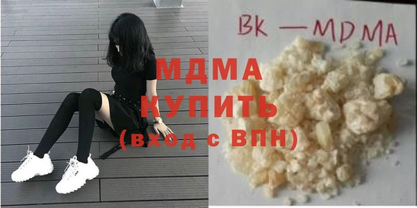 амфетамин Зеленодольск