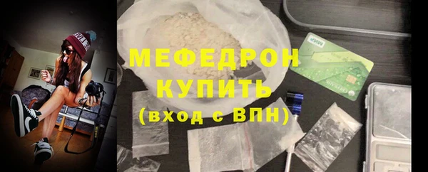 амфетамин Зеленодольск