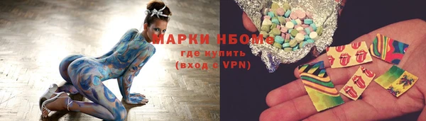 mix Зеленокумск