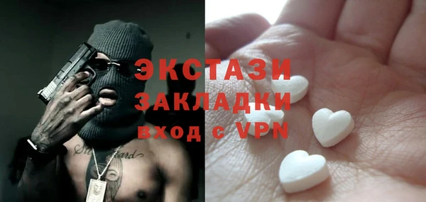 винт Заволжье