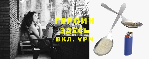 винт Заволжье