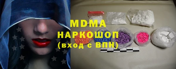 mix Зеленокумск