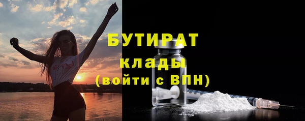 винт Заволжье