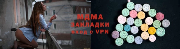 мдпв Заволжск
