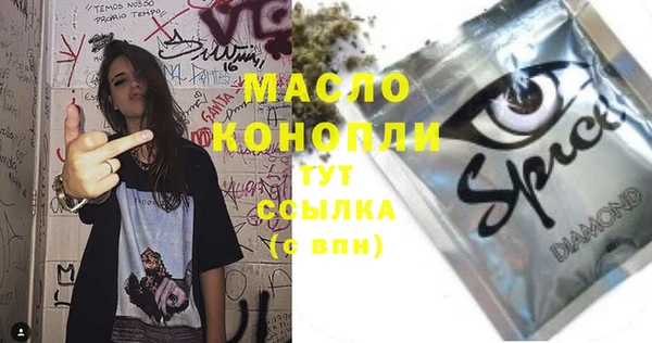 амфетамин Зеленодольск