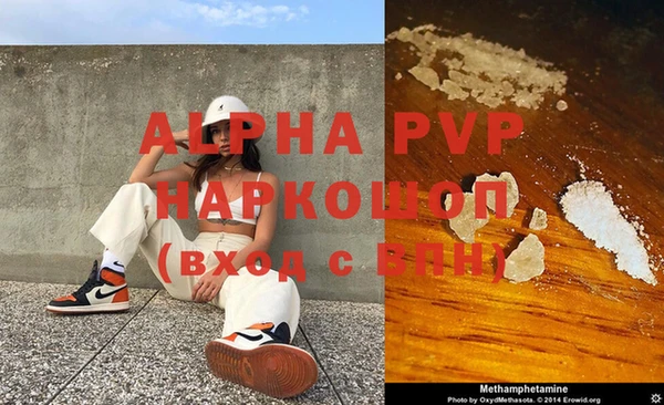 а пвп мука Заводоуковск