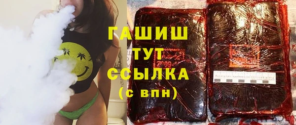 а пвп мука Заводоуковск