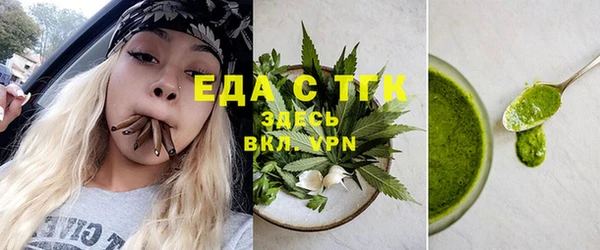 а пвп мука Заводоуковск
