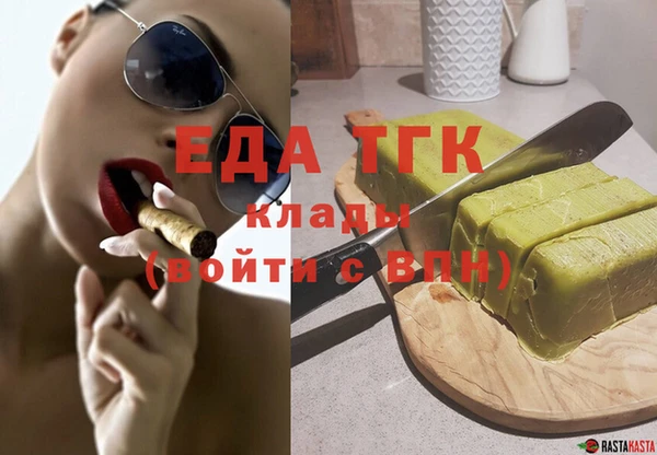 mix Зеленокумск