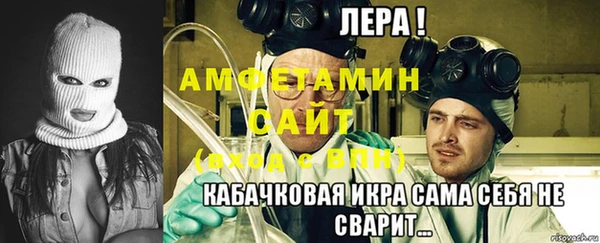 винт Заволжье