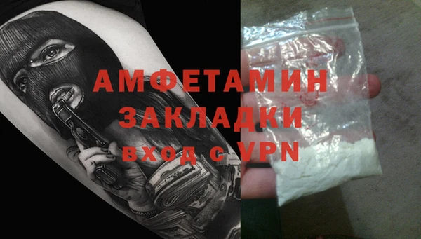 винт Заволжье