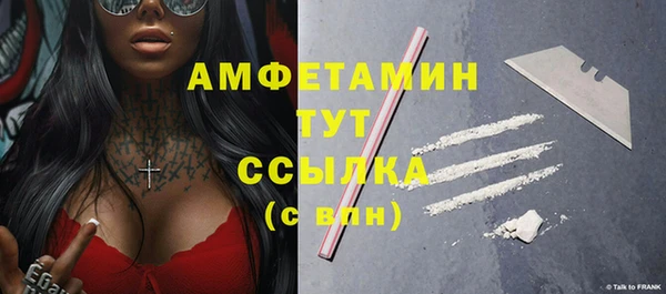 амфетамин Зеленодольск