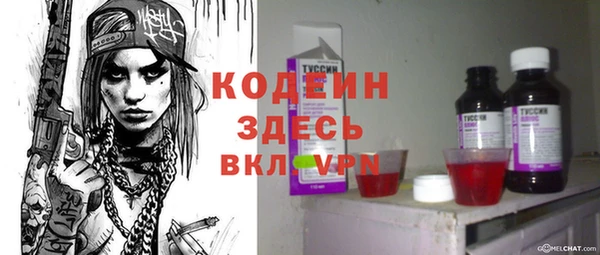 mix Зеленокумск