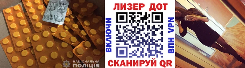 Купить  Вышний Волочёк  Лсд 25 экстази кислота 