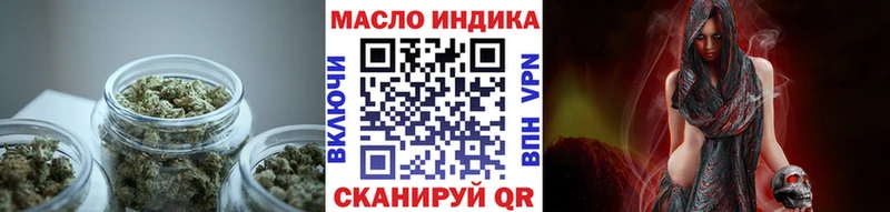 Дистиллят ТГК гашишное масло  Купить где  Вышний Волочёк 